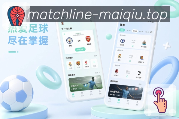 买球站 官方APP客户端